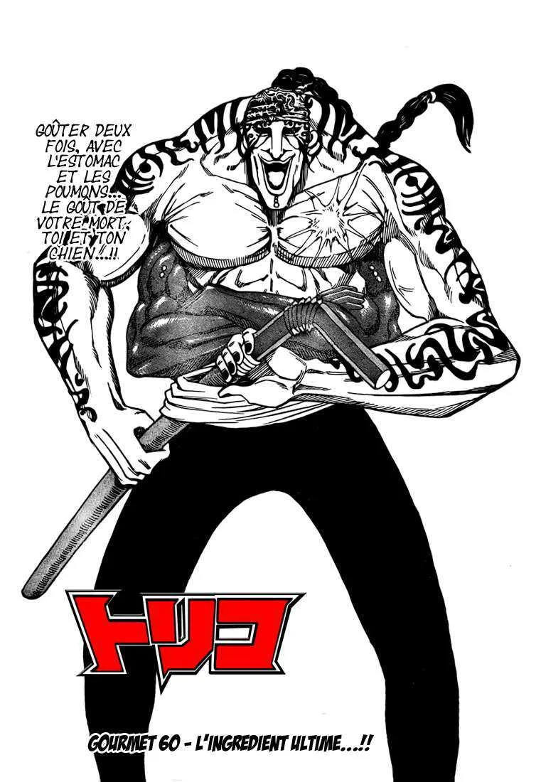 Toriko - 60 - 6556a24304b68.webp