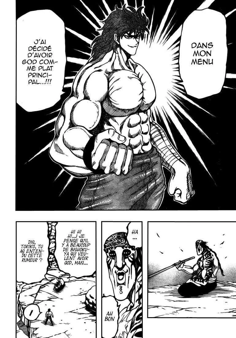 Toriko - 60 - 6556a245790ba.webp