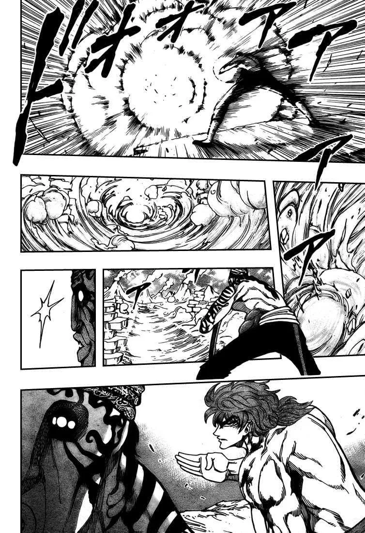 Toriko - 62 - 6556a24b017bb.webp