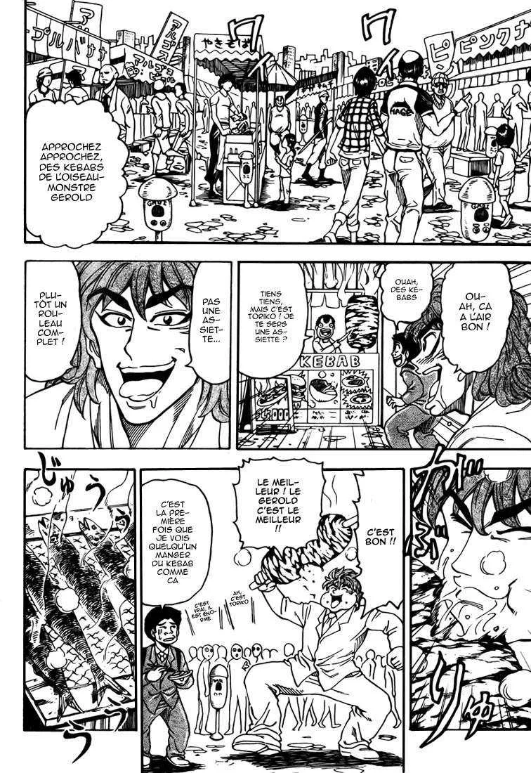 Toriko - 64 - 6556a25108d3d.webp