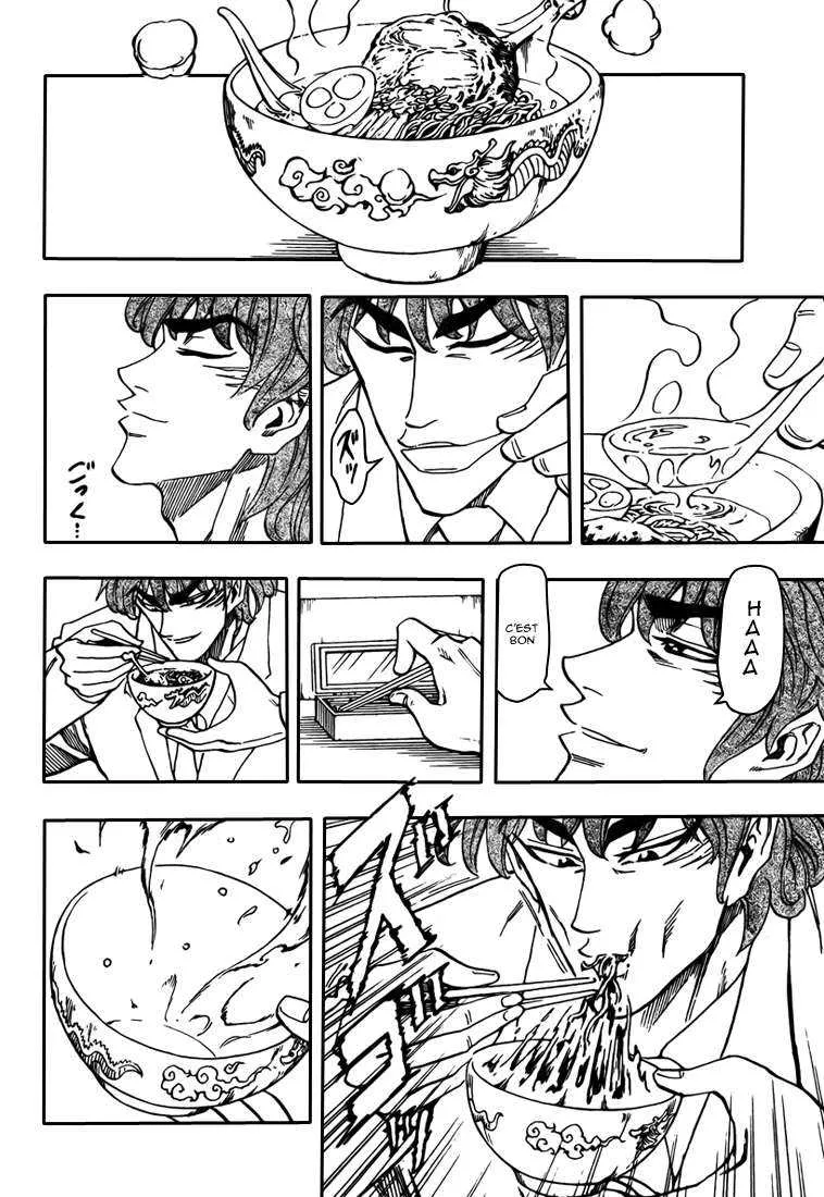 Toriko - 64 - 6556a25157082.webp