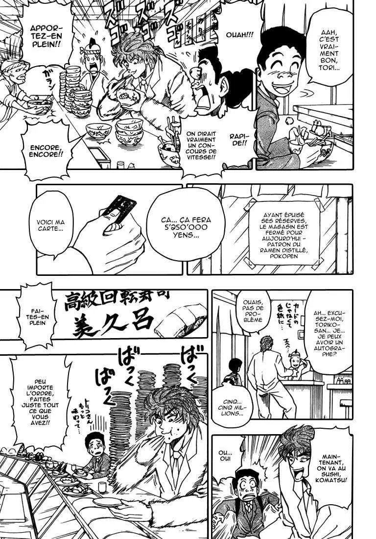 Toriko - 64 - 6556a2517dcd0.webp