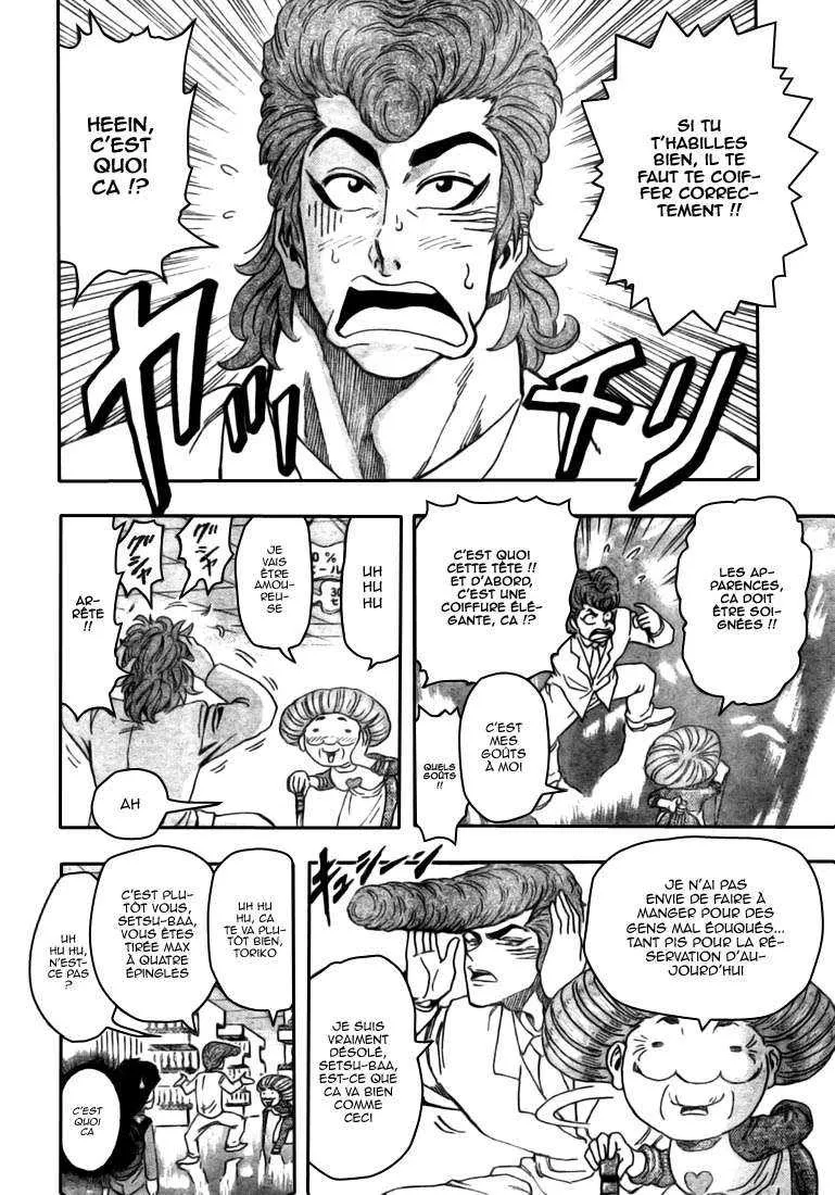 Toriko - 65 - 6556a2532f380.webp