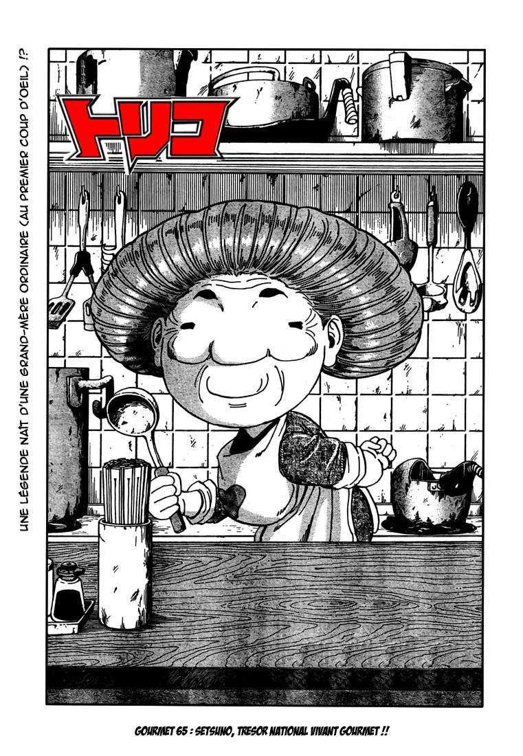 Toriko - 65 - 6556a25356a4f.webp