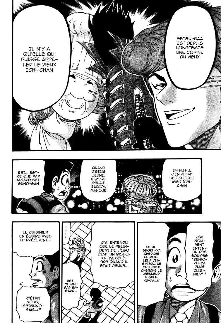 Toriko - 65 - 6556a253d3e3f.webp