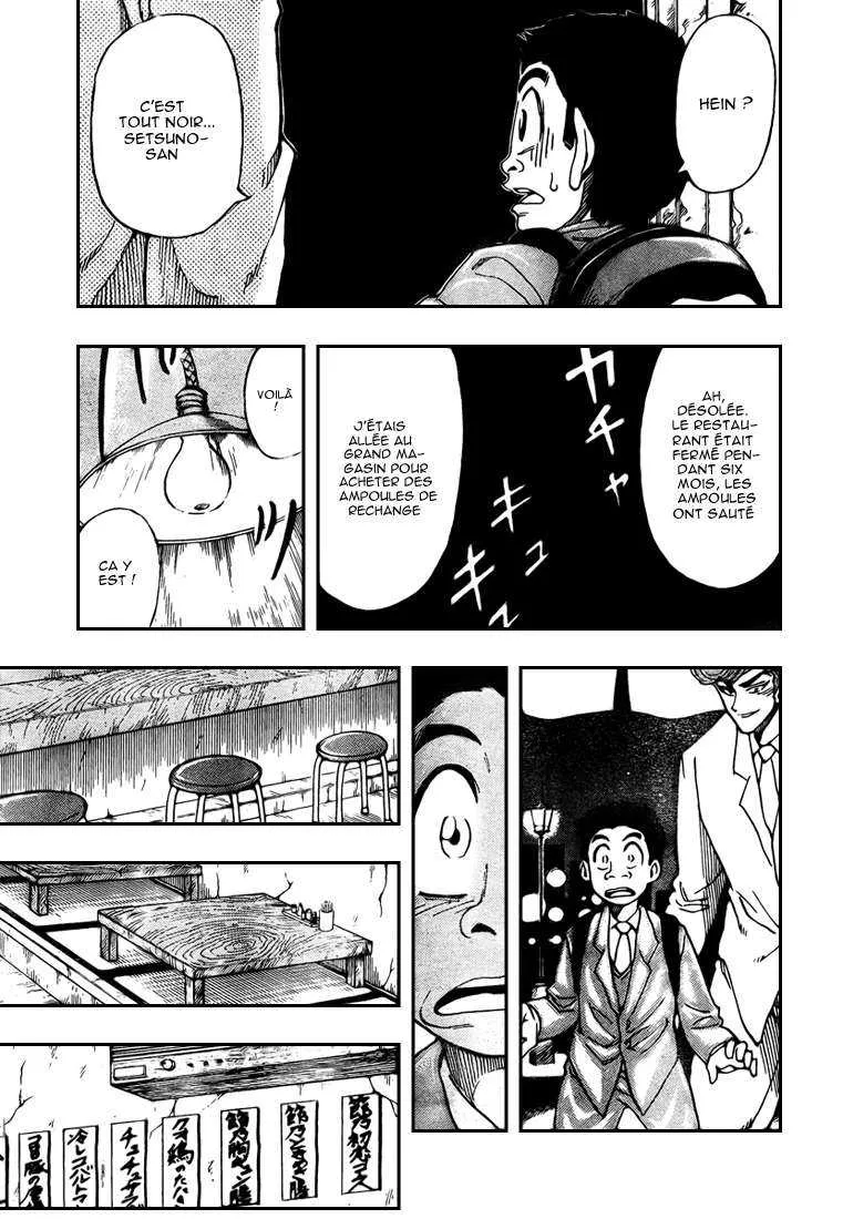 Toriko - 65 - 6556a254b8269.webp