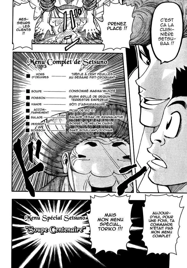 Toriko - 65 - 6556a2554adcb.webp