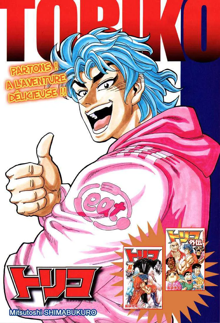 Toriko - 66 - 6556a25599f63.webp