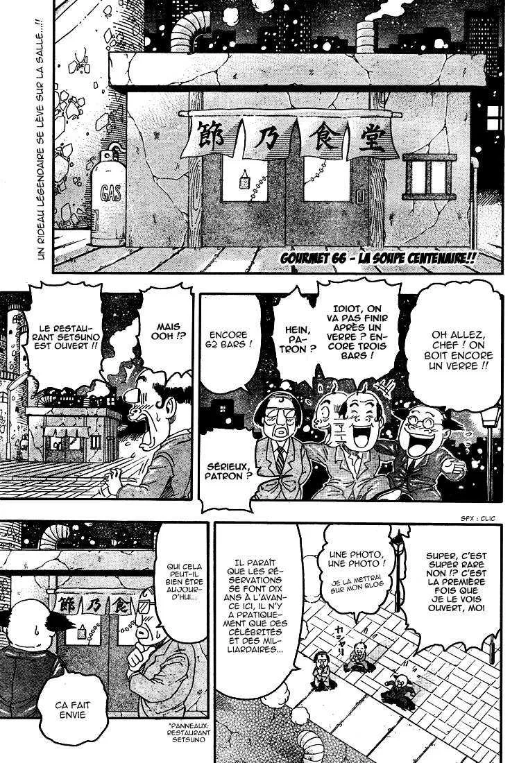 Toriko - 66 - 6556a255c5b4a.webp