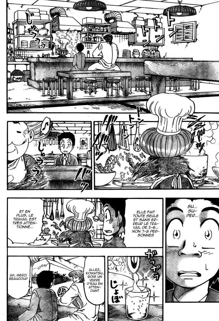 Toriko - 66 - 6556a255f4045.webp