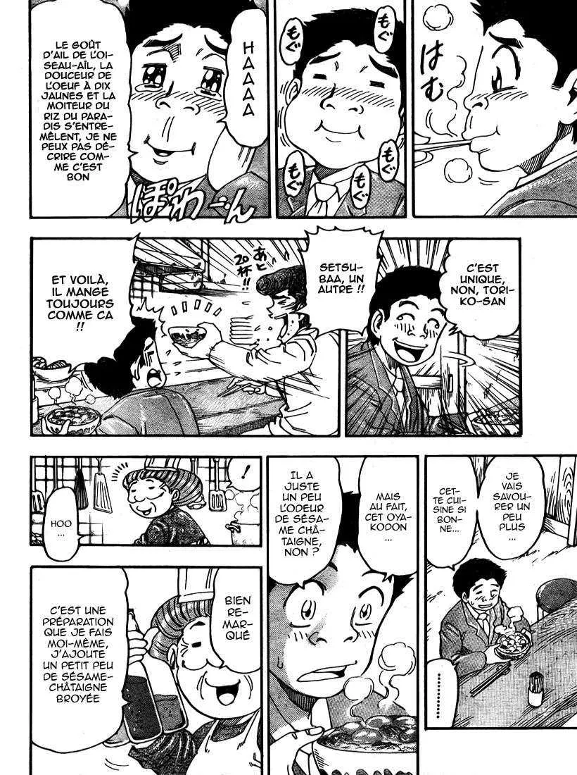 Toriko - 66 - 6556a2571e9e9.webp