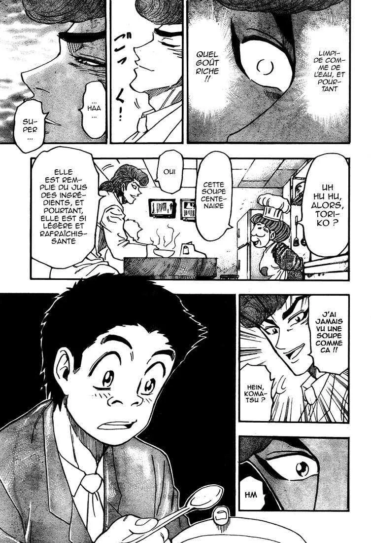 Toriko - 66 - 6556a25852cdd.webp