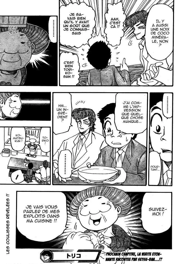 Toriko - 66 - 6556a258a6c9e.webp