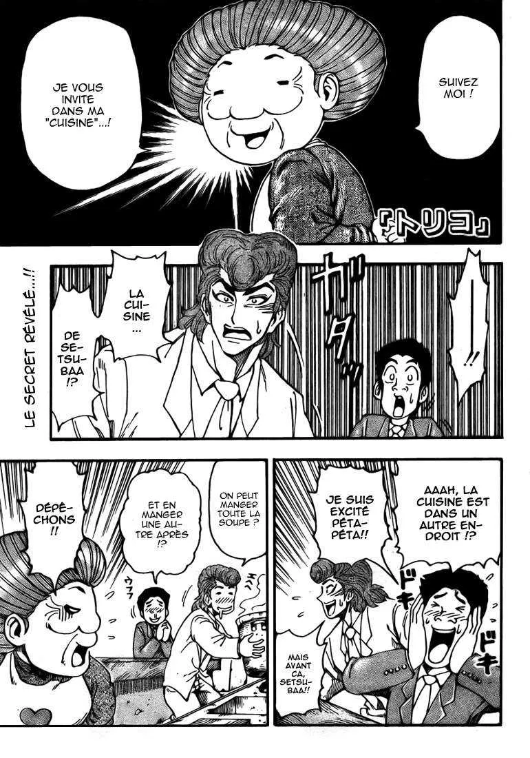 Toriko - 67 - 6556a258cedd5.webp