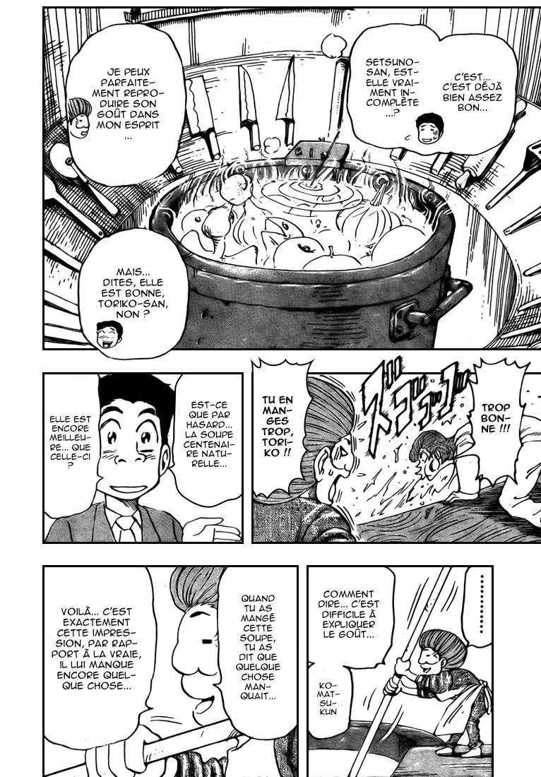 Toriko - 67 - 6556a25b5c79b.webp