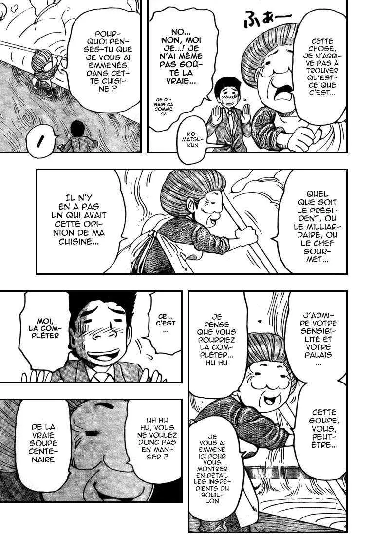 Toriko - 67 - 6556a25b854d9.webp