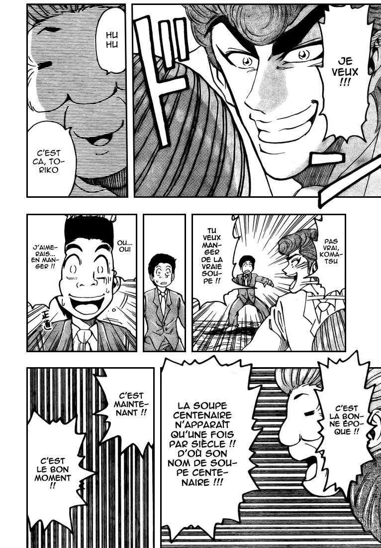 Toriko - 67 - 6556a25baeb1c.webp