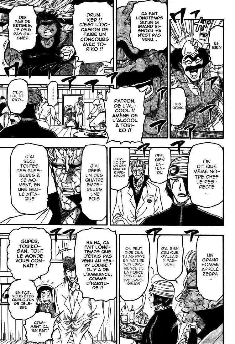 Toriko - 68 - 6556a25d6027a.webp