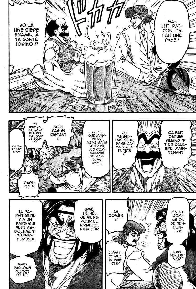 Toriko - 68 - 6556a25d8d668.webp