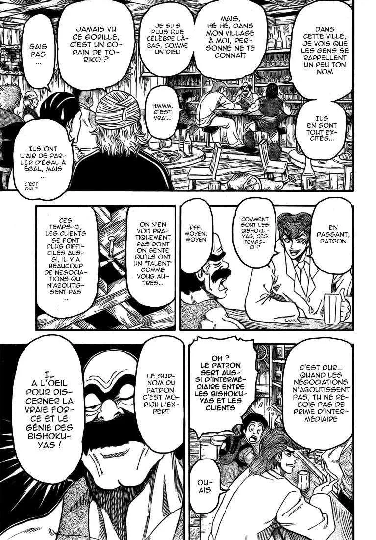 Toriko - 68 - 6556a25db69d9.webp