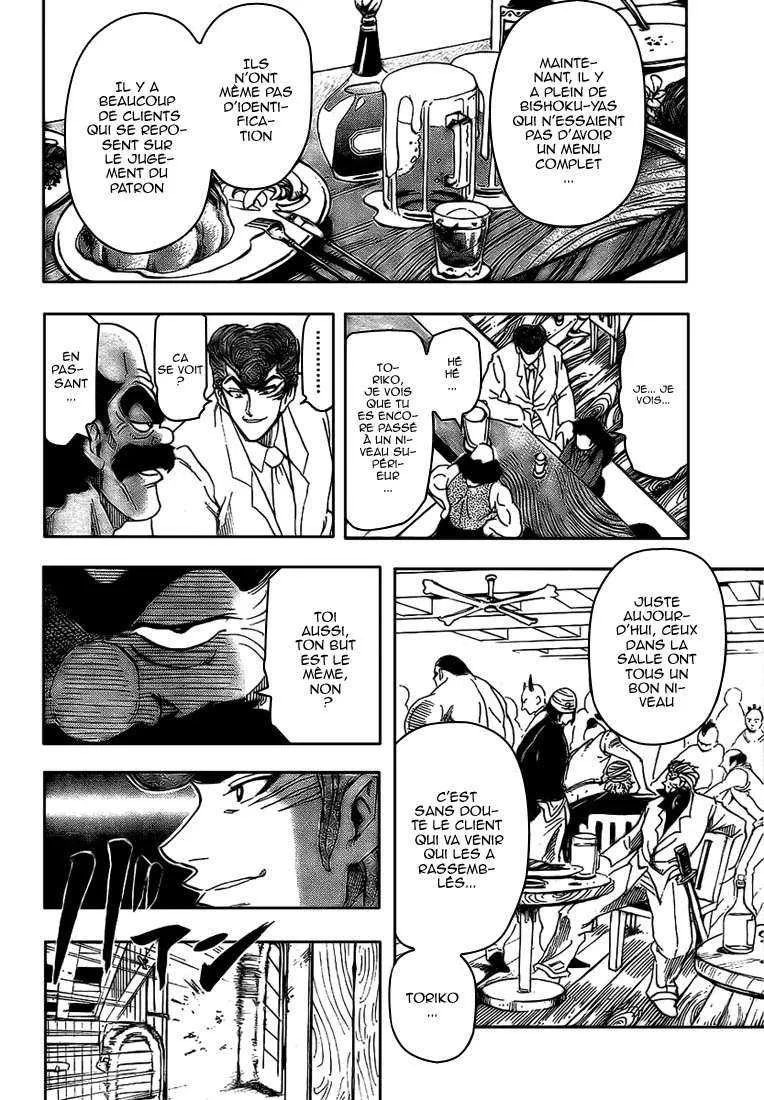 Toriko - 68 - 6556a25de0526.webp