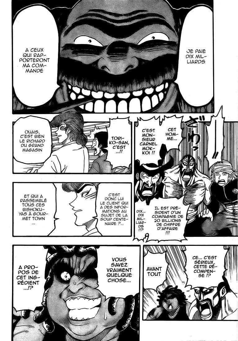Toriko - 68 - 6556a25e467ff.webp