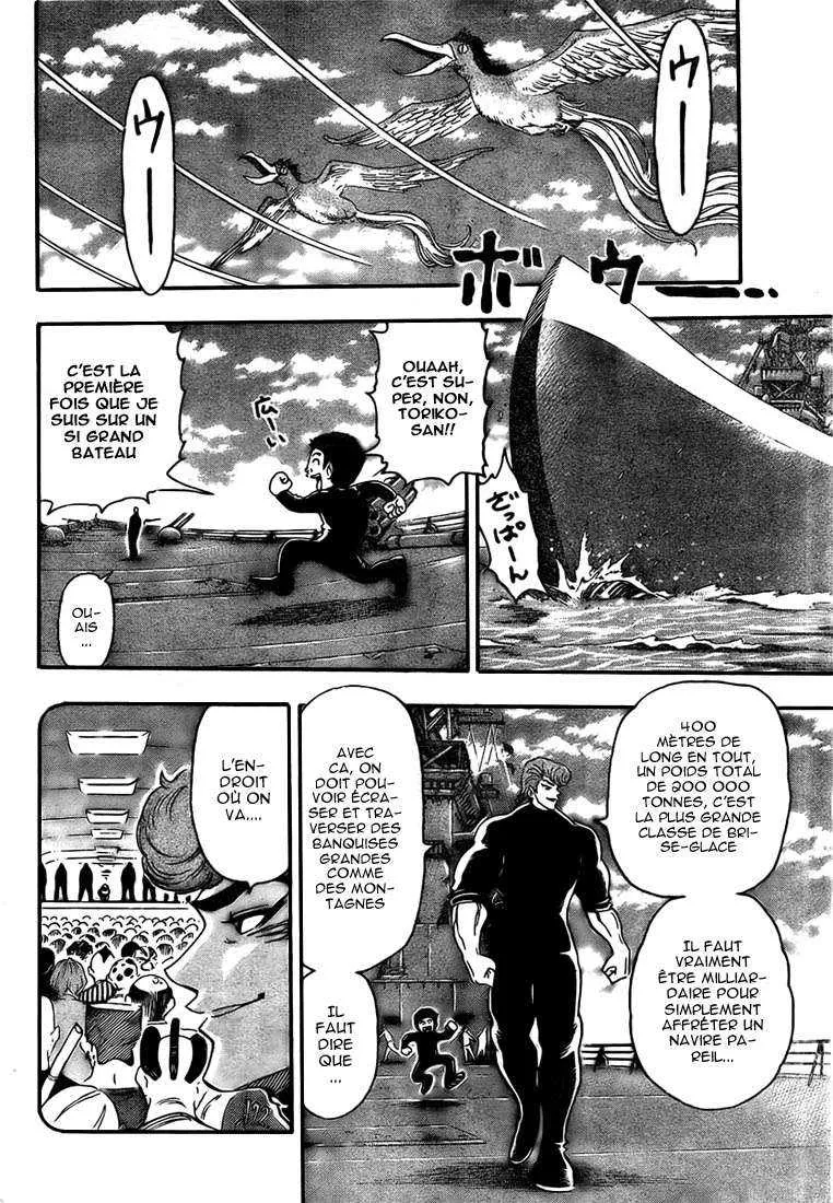 Toriko - 69 - 6556a25fe1f9d.webp