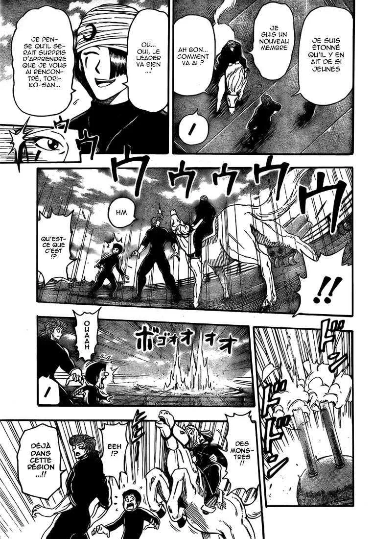 Toriko - 69 - 6556a260beec0.webp