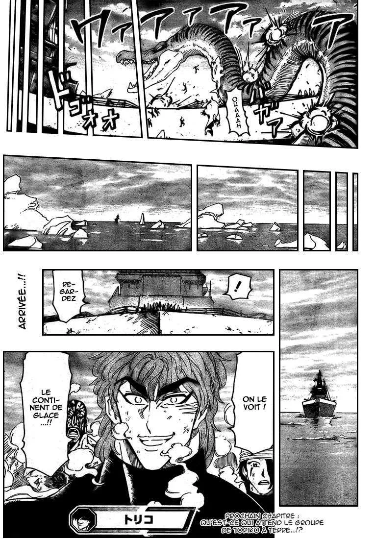 Toriko - 69 - 6556a26284769.webp
