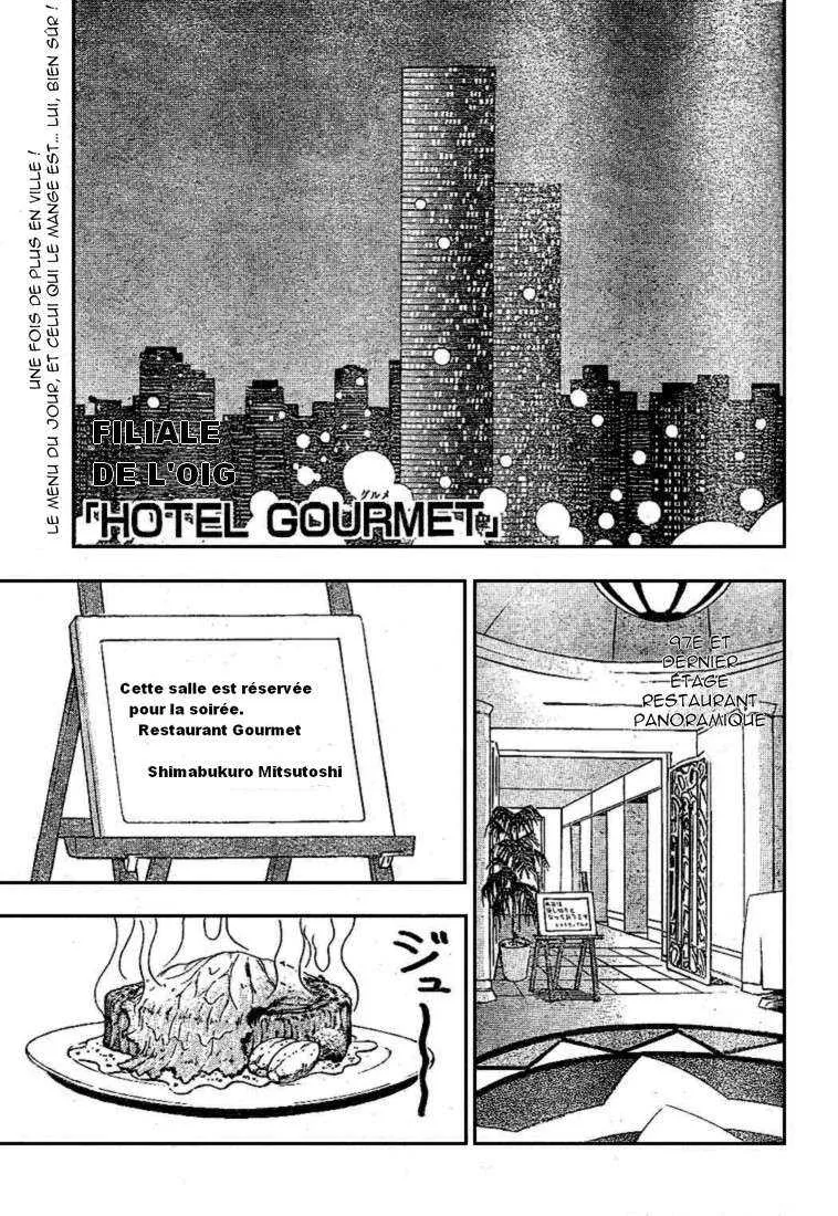 Toriko - 7 - 6556a262b4849.webp