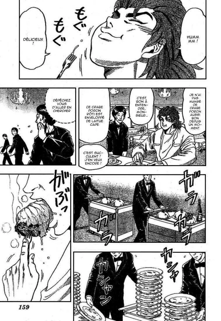 Toriko - 7 - 6556a26314db4.webp