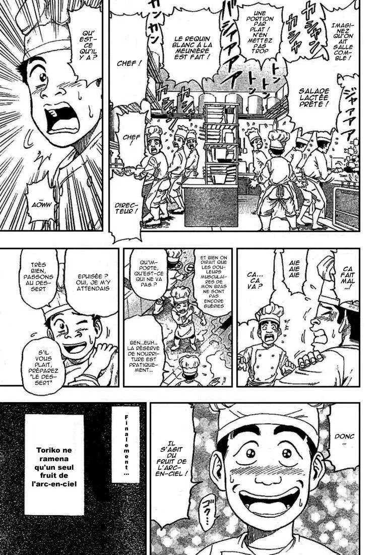 Toriko - 7 - 6556a26398760.webp
