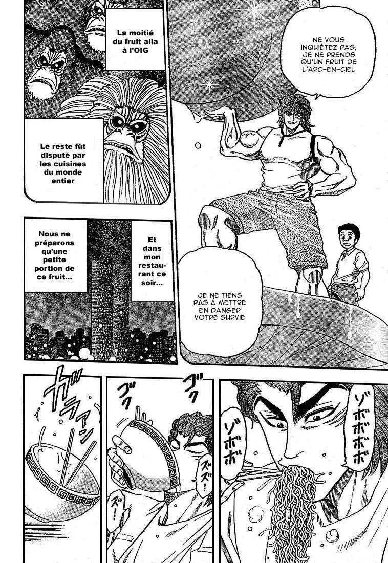 Toriko - 7 - 6556a263c1c81.webp