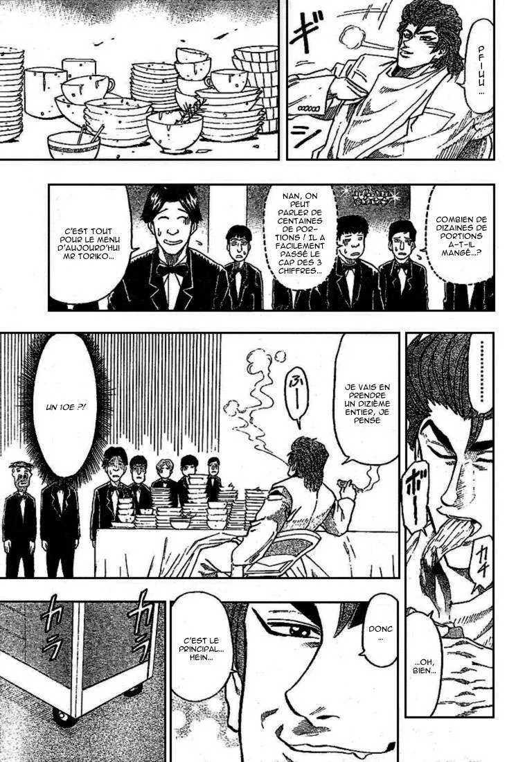 Toriko - 7 - 6556a263ea8b8.webp