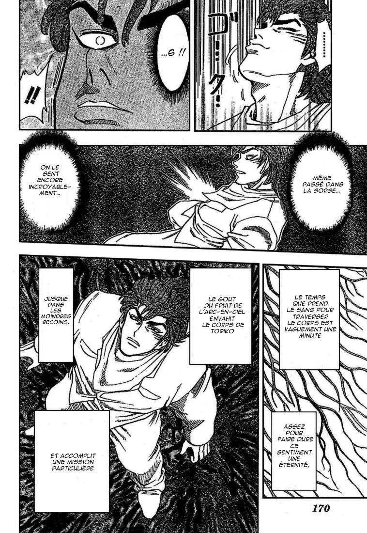Toriko - 7 - 6556a264c5b62.webp
