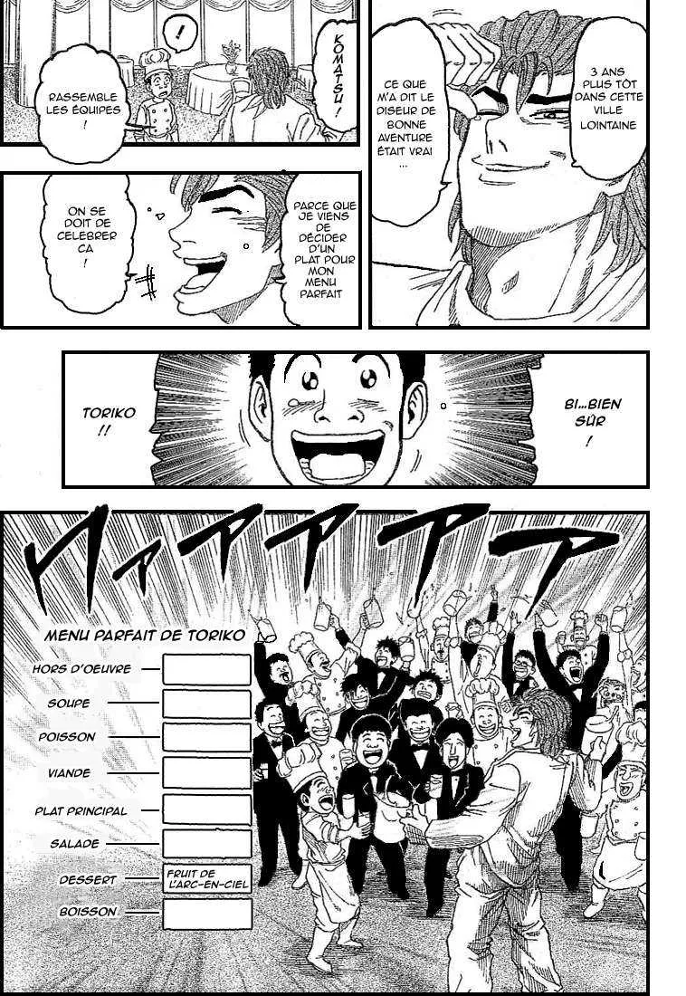 Toriko - 7 - 6556a26543def.webp