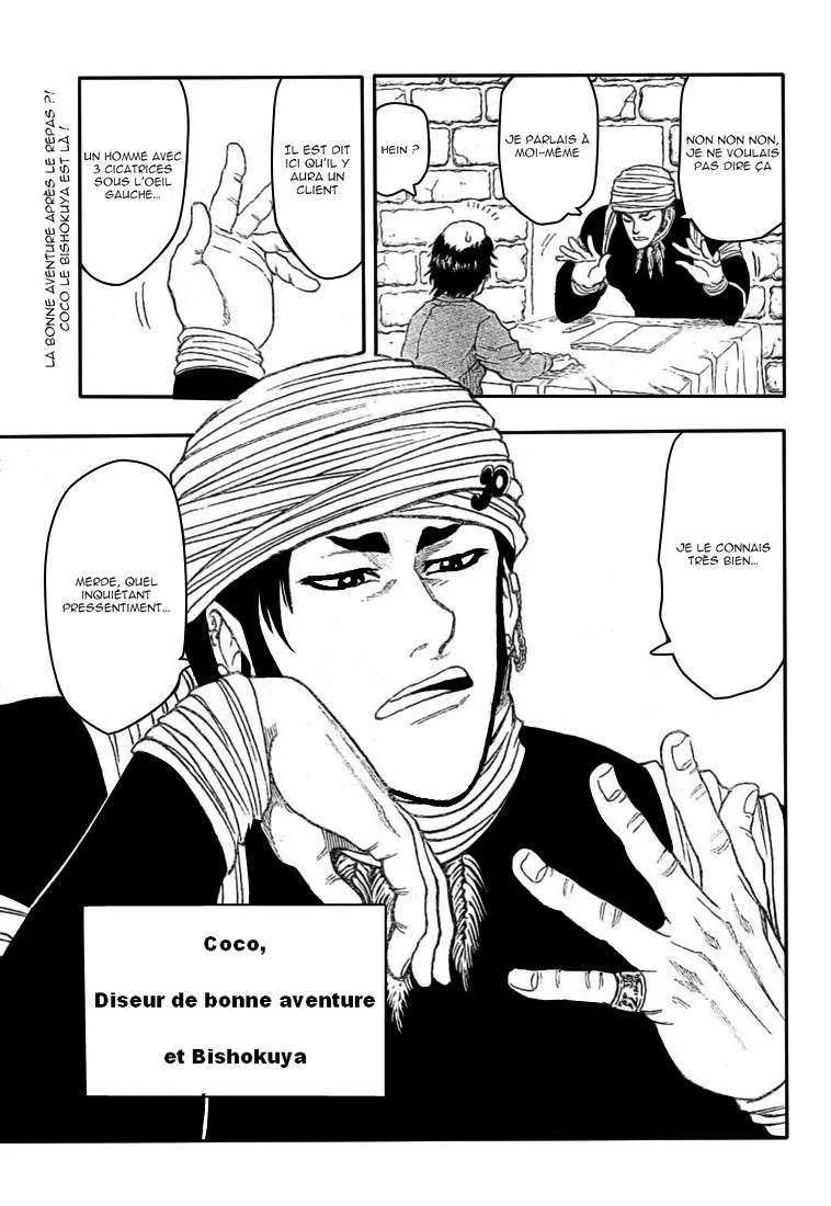 Toriko - 7 - 6556a26591313.webp