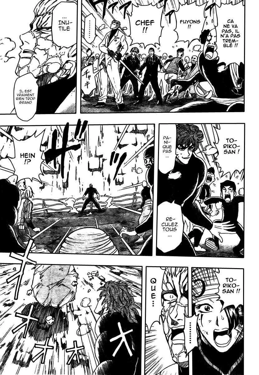 Toriko - 70 - 6556a2668c4f1.webp