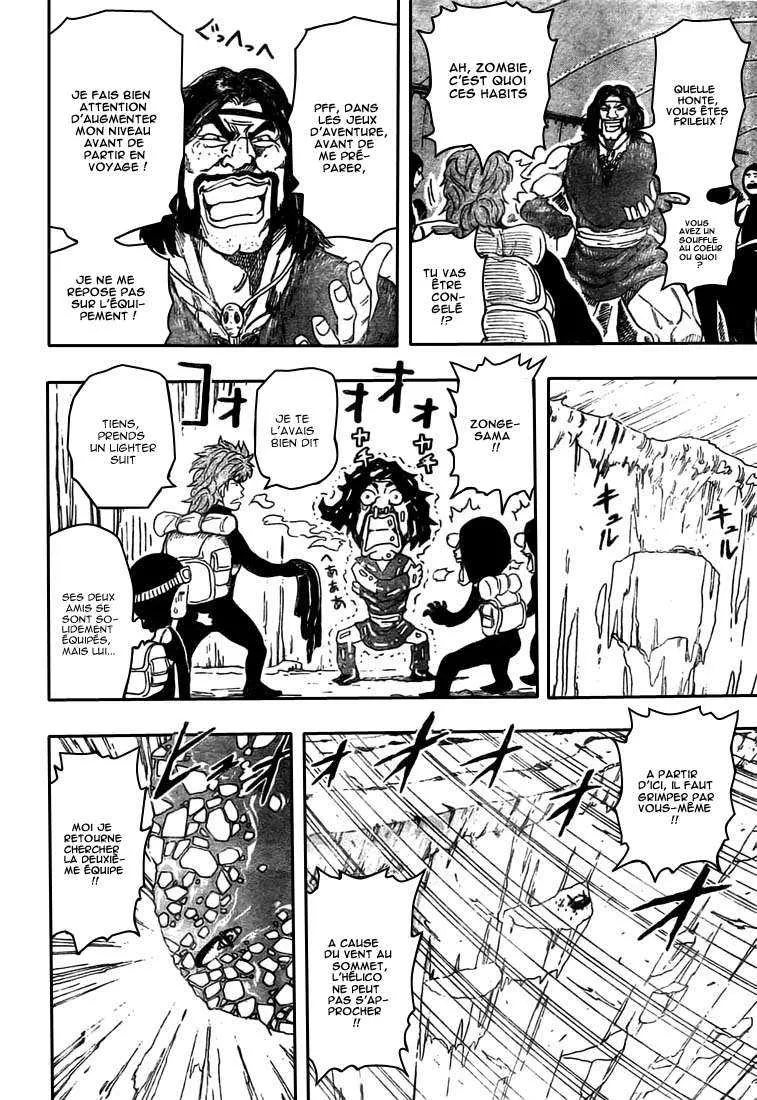 Toriko - 70 - 6556a26800da3.webp