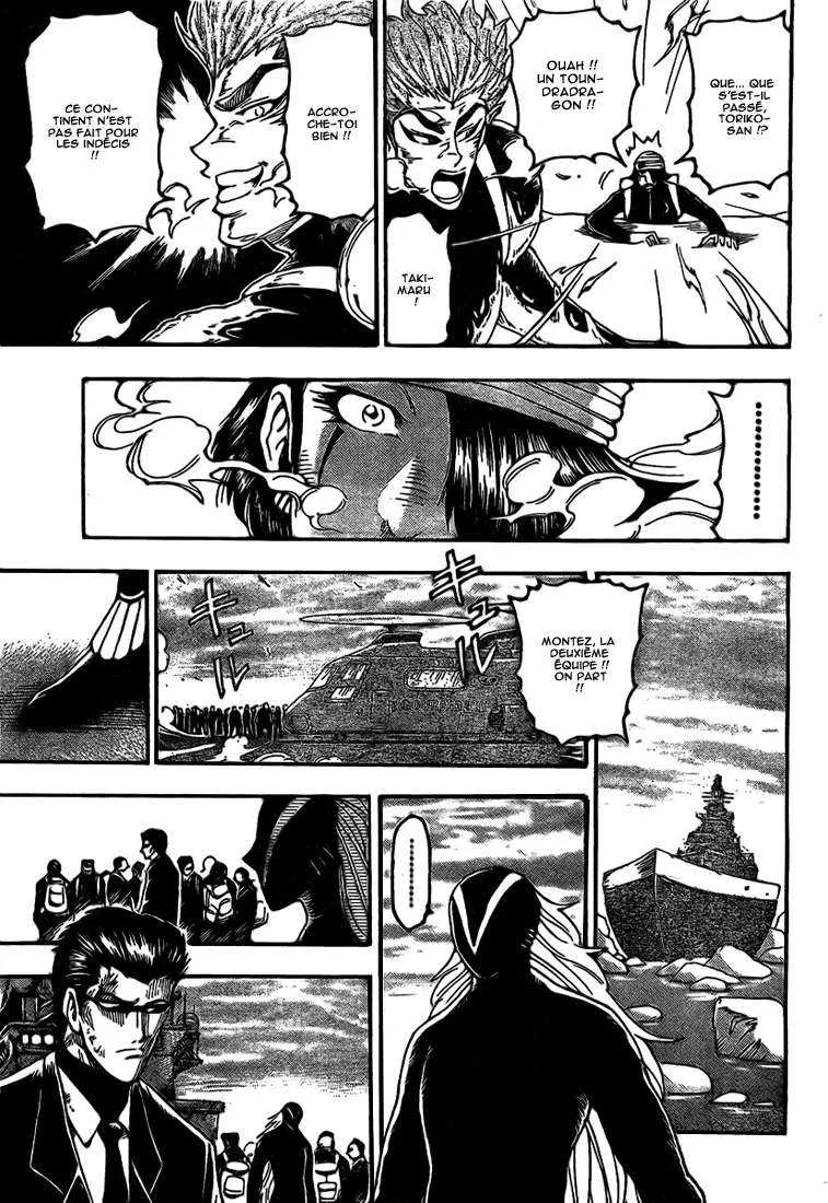 Toriko - 71 - 6556a269b3e50.webp