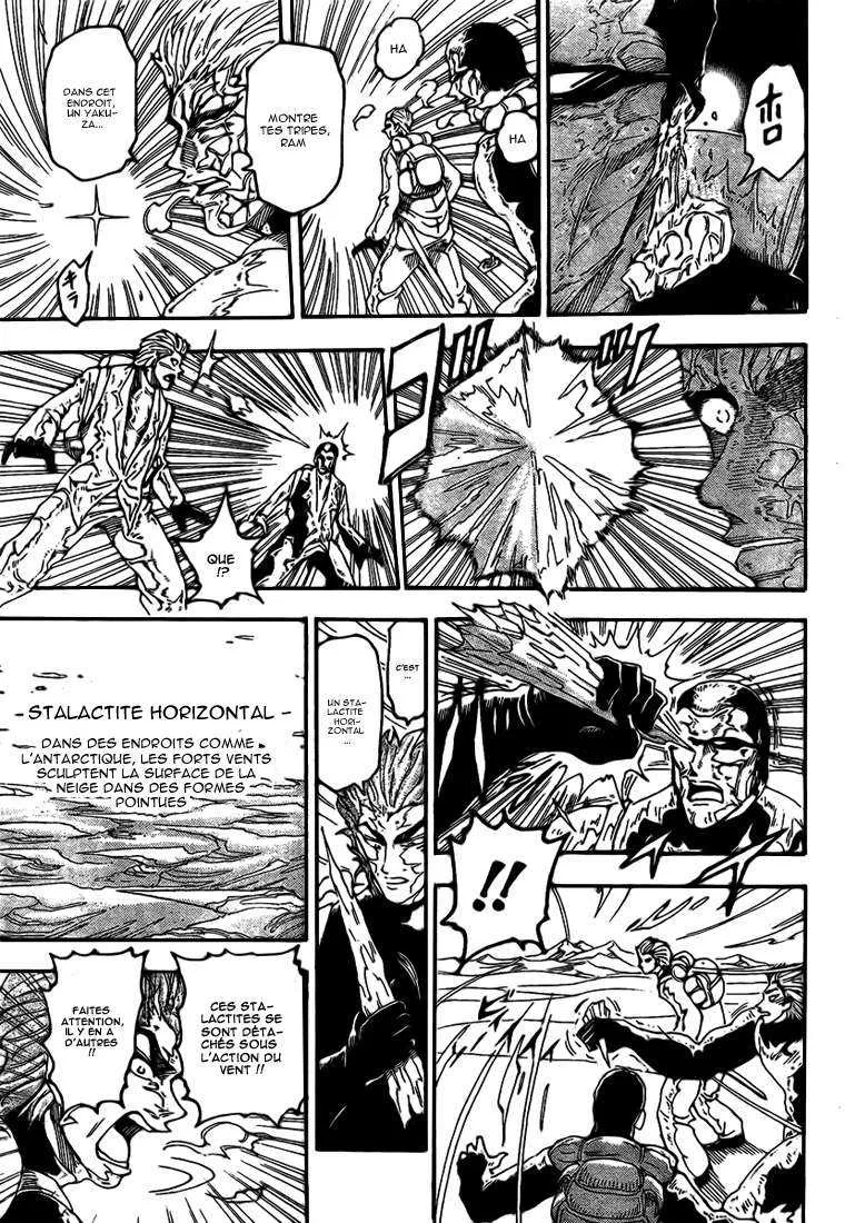 Toriko - 71 - 6556a26abd46d.webp