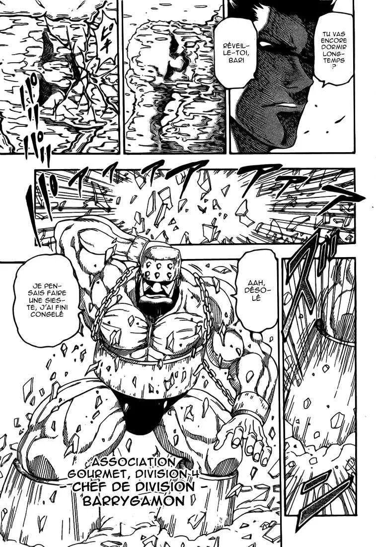Toriko - 71 - 6556a26bc0e3c.webp