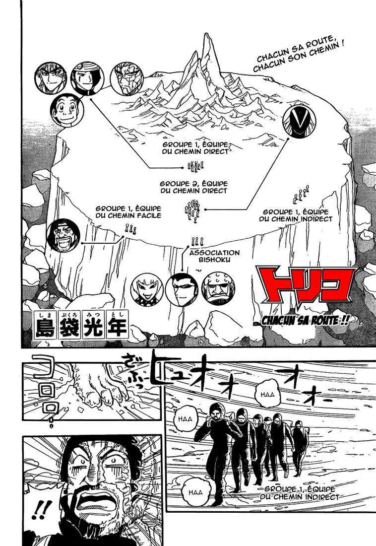 Toriko - 72 - 6556a26c689a4.webp