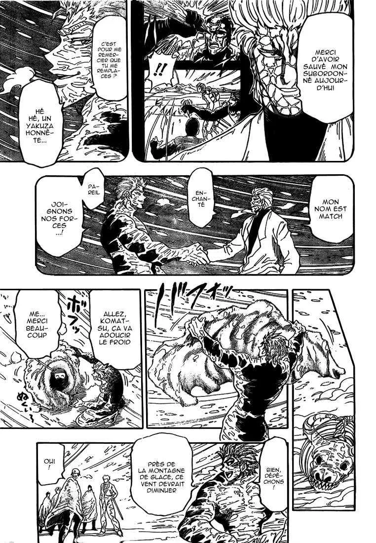Toriko - 72 - 6556a26eb637f.webp