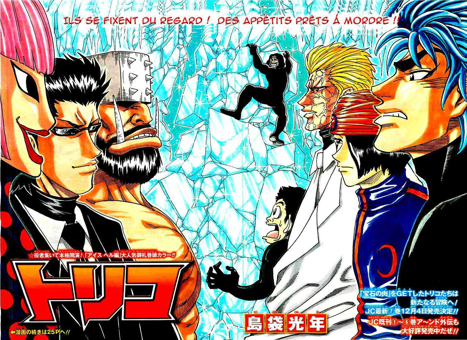 Toriko - 73 - 6556a26fe7d6e.webp