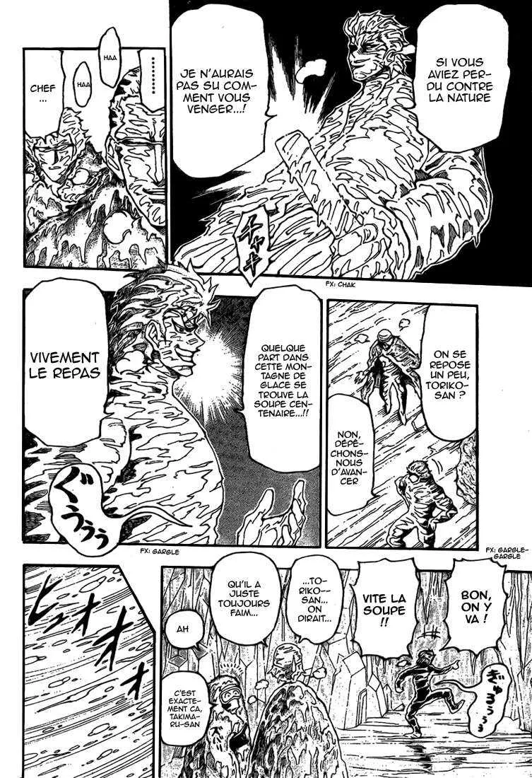 Toriko - 73 - 6556a27041c76.webp