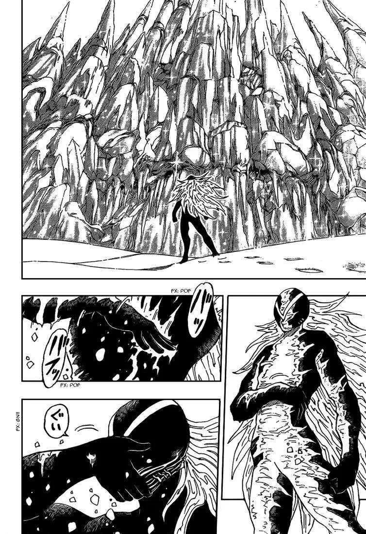 Toriko - 73 - 6556a27327c94.webp