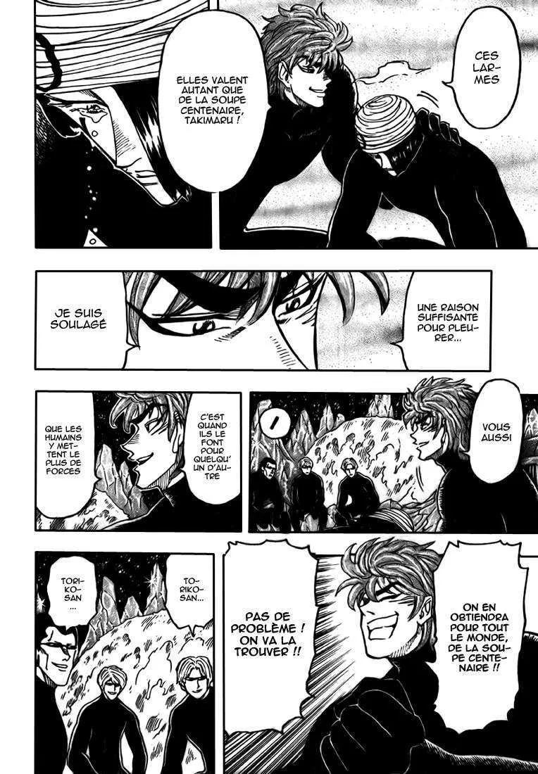 Toriko - 74 - 6556a2760a223.webp