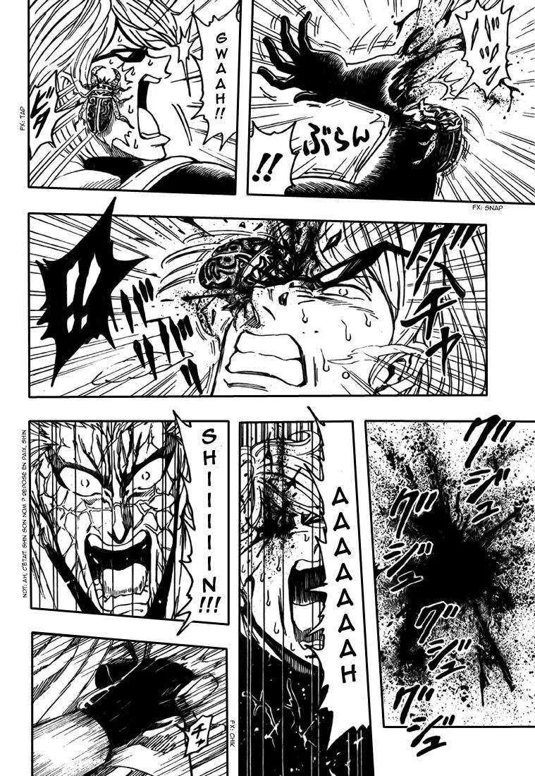 Toriko - 75 - 6556a2799cff4.webp