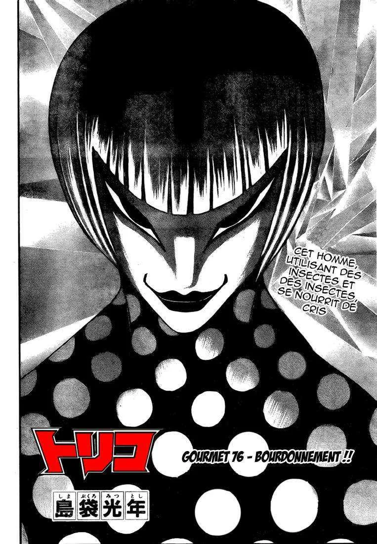 Toriko - 76 - 6556a27a24643.webp